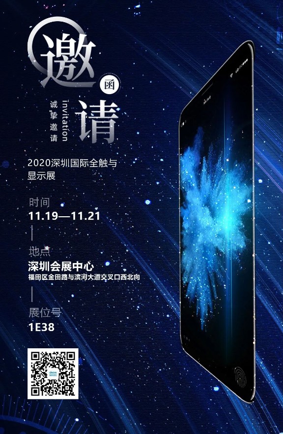 深圳全触展1.JPG 深圳全触展1.JPG