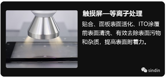 深圳全触展2.JPG