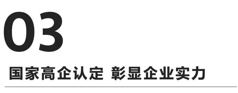晟鼎精密奔跑吧2021 5.JPG 晟鼎精密奔跑吧2021 5.JPG