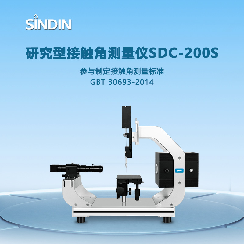 SDC-200S.jpg SDC-200S.jpg